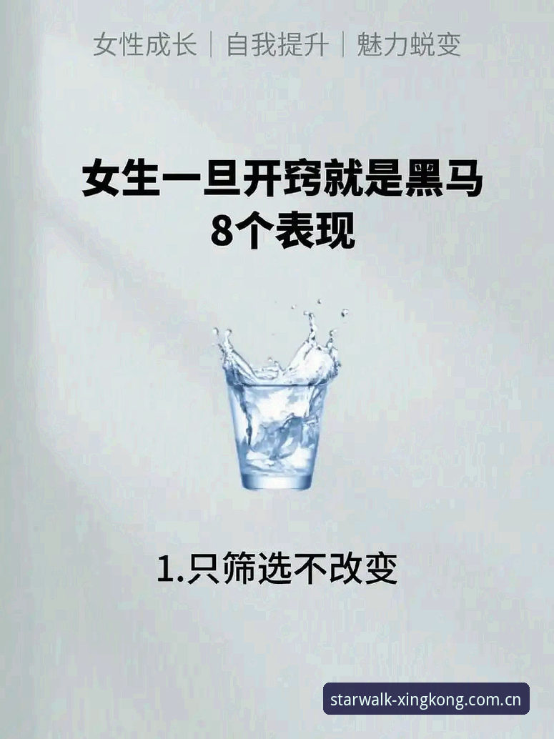 法网女单决赛复盘教程：从资格赛黑马到05后首冠，如何在星空XINGKONG官方建站网页登录捕捉赛事转折