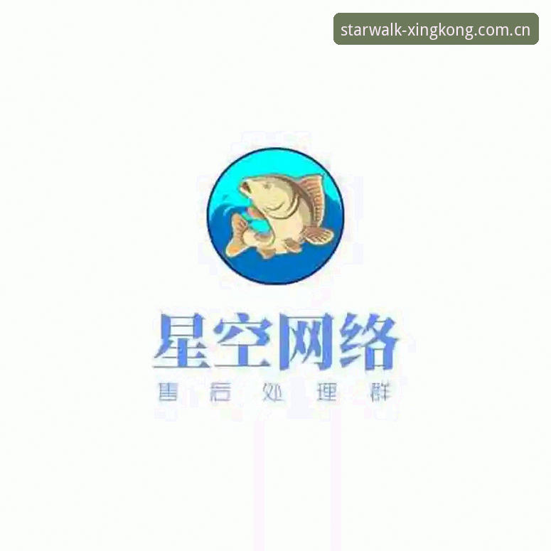星空中国官方建站APP下载使用技巧 为什么说星空中国官方建站APP下载最容易踩的坑是“相信一键安装”?